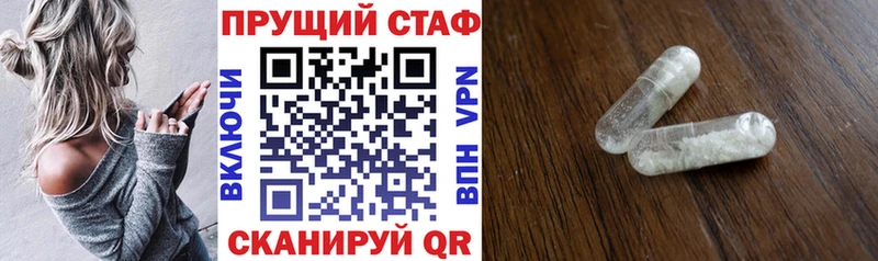 Где купить наркоту Лабинск ГАШИШ  COCAIN  БУТИРАТ  Псилоцибиновые грибы  Меф  Марихуана  Лсд 25  APVP 