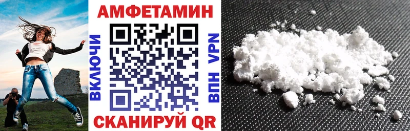 АМФ 98%  наркота  Лабинск 