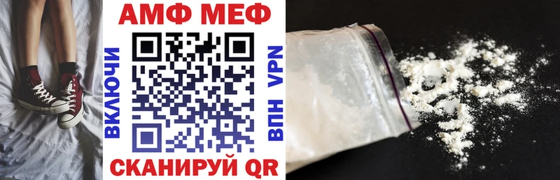 Амфетамин VHQ Лабинск