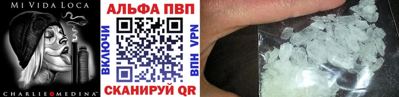A-PVP СК КРИС  купить  сайты  Лабинск 