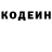 Кодеиновый сироп Lean Purple Drank wastrel