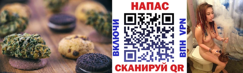 Canna-Cookies конопля Лабинск
