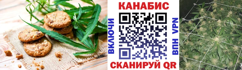 Печенье с ТГК конопля  маркетплейс телеграм  Лабинск 