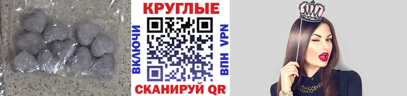 Ecstasy 99%  что такое наркотик  Лабинск 