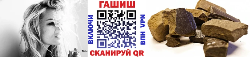 ГАШ VHQ  Лабинск 