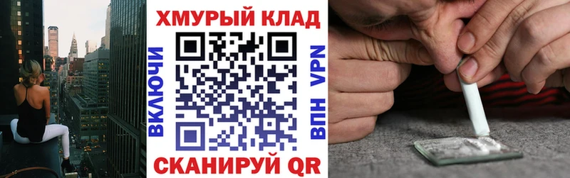 Героин афганец  Лабинск 