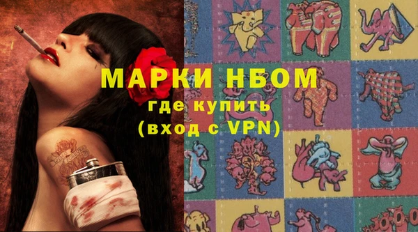 соль курить ск Армянск