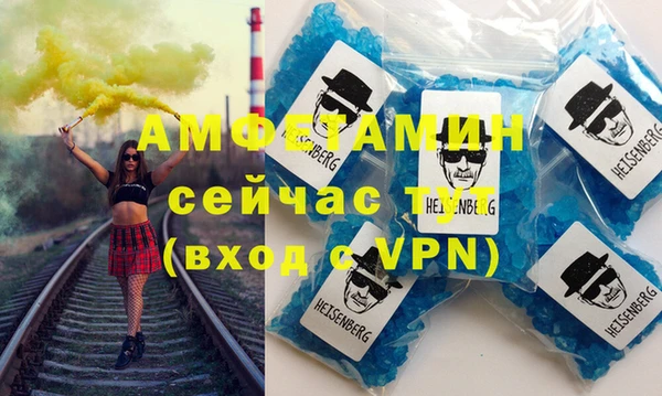 соль курить ск Армянск