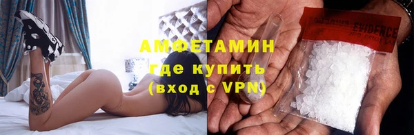 соль курить ск Армянск