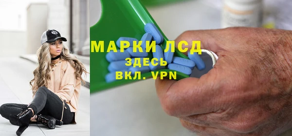 соль курить ск Армянск