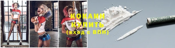 соль курить ск Армянск