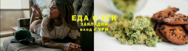 соль курить ск Армянск
