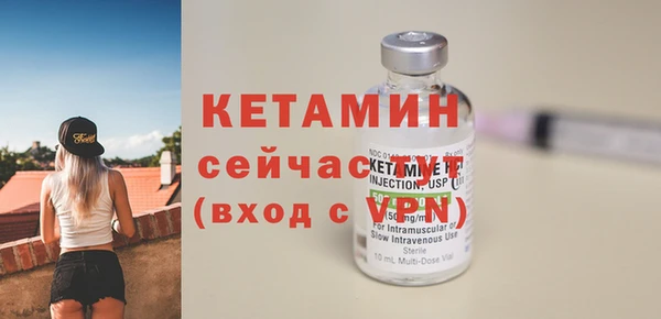 соль курить ск Армянск
