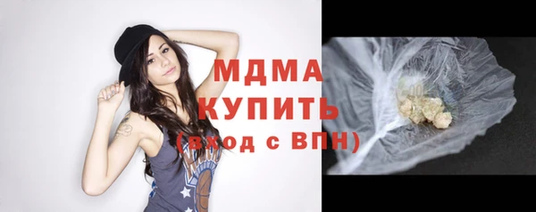 соль курить ск Армянск