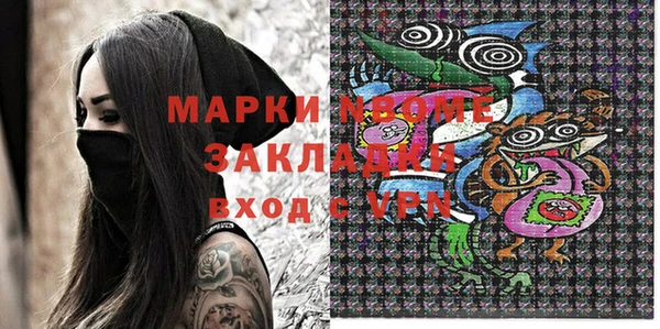 прущий лед Арсеньев