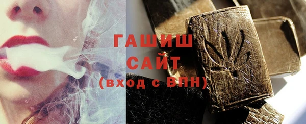 соль курить ск Армянск