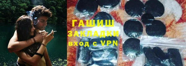 соль курить ск Армянск