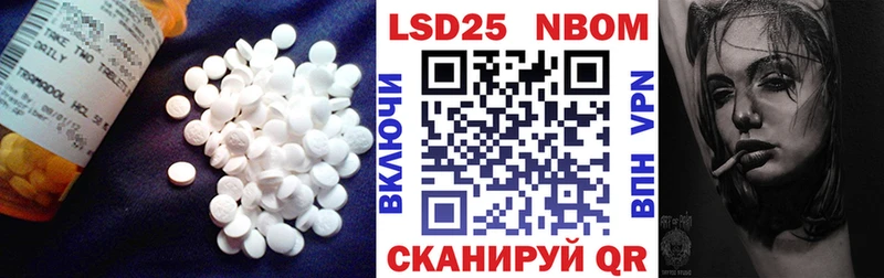 LSD-25 экстази ecstasy  Лабинск 