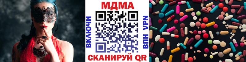 МДМА Molly  блэк спрут ссылка  Лабинск 