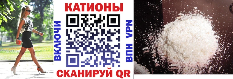 Мефедрон мяу мяу  Лабинск 