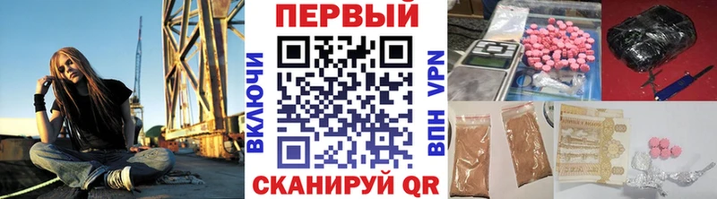 Метамфетамин Methamphetamine Лабинск