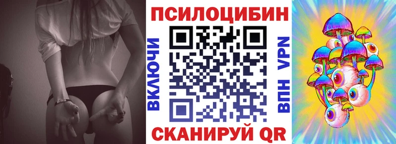 Псилоцибиновые грибы MAGIC MUSHROOMS  MEGA   Лабинск  купить наркоту 